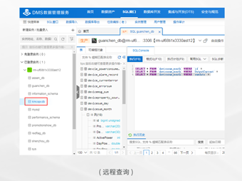 HMI组态软件, MQTT, OPCUA, CODESYS, 标签通讯, HMIPLC通讯, HMI, 物联网HMI, 人机界面, 工控触摸屏, 国产HMI品牌